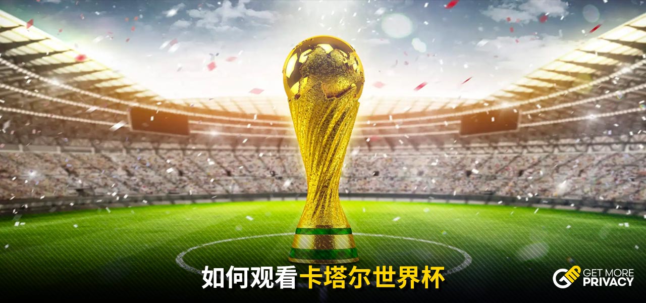 路以及防守