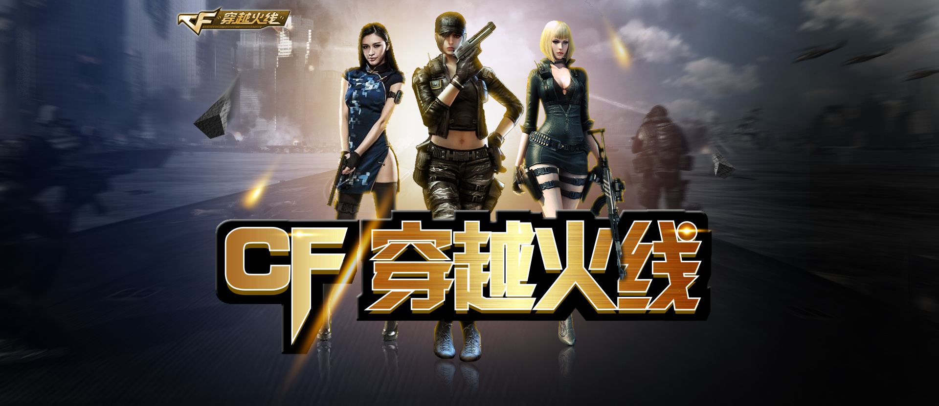 下注时段与